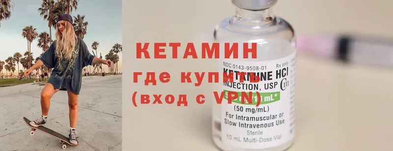 Кетамин ketamine  хочу наркоту  Нелидово 