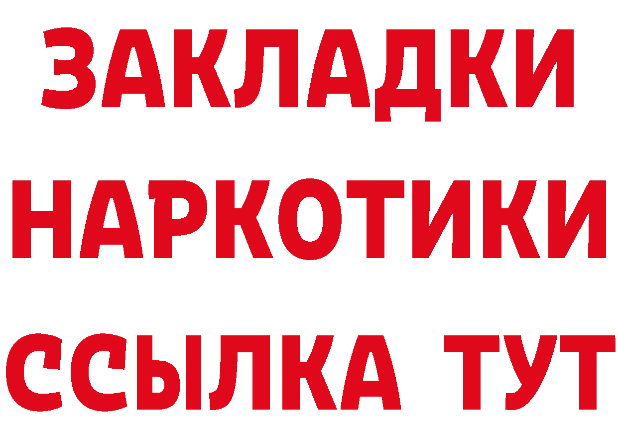 МАРИХУАНА индика как войти площадка гидра Нелидово