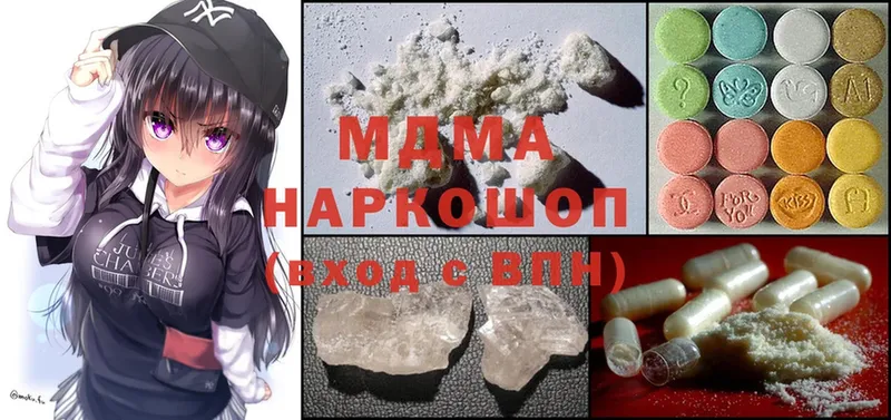 MDMA молли  Нелидово 